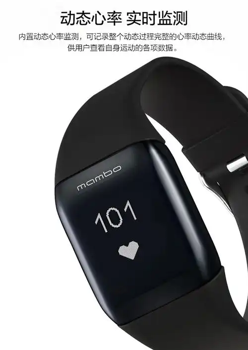 乐心mambo watch智能触屏手表计步心率监测来电提醒运动防水手环