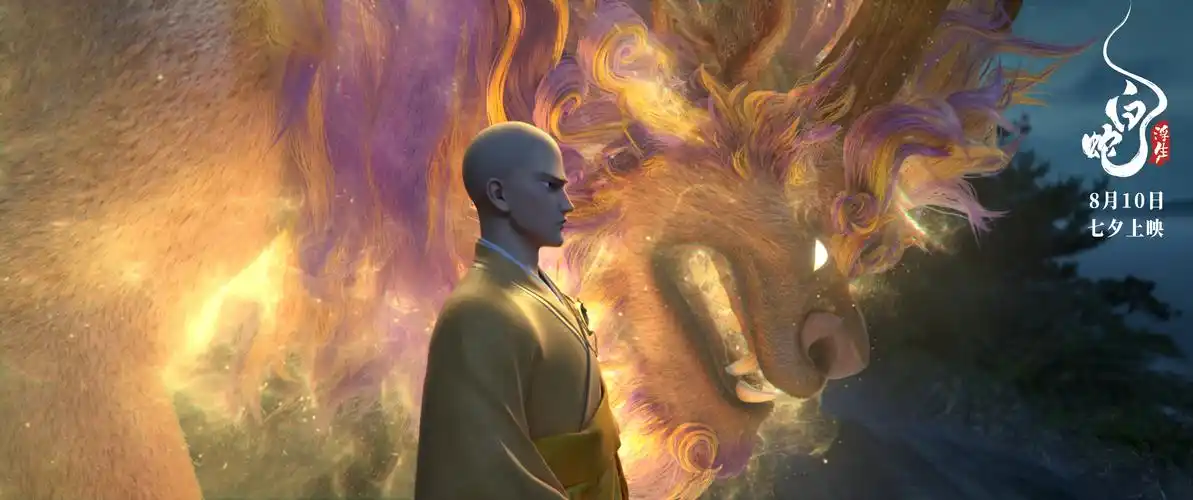 法海,男,追光动画系列电影《 a target="_blank" href="/item/白蛇