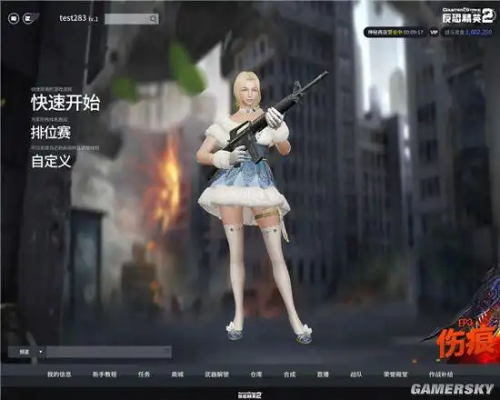 冰雪女王莉莉娅神秘加入 csol2迎科幻风新ss武器