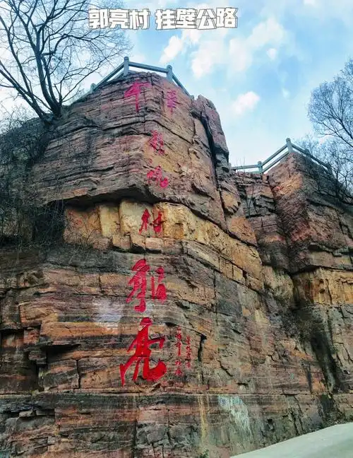 72【景点攻略】郭亮村依山势坐落在千仞壁立的山崖上,地势险绝,景色