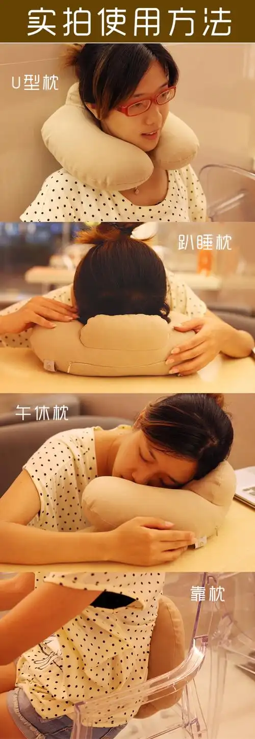 阳光百惠 u型枕护颈枕脖子竹炭保健颈椎枕午睡u形枕头旅行午休枕.