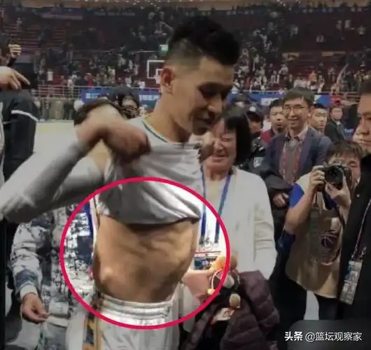 林书豪撩起衣服被球迷称为排骨身材直呼鲨鱼线很罕见你咋看