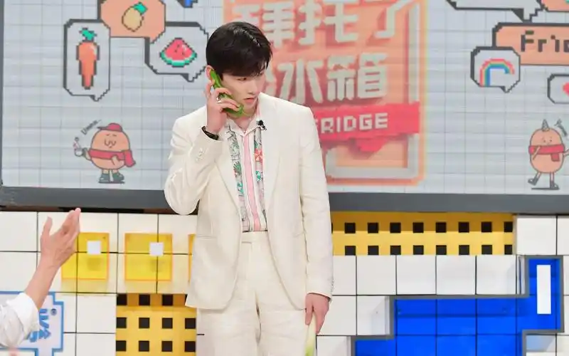 【白敬亭】拜托了冰箱cut