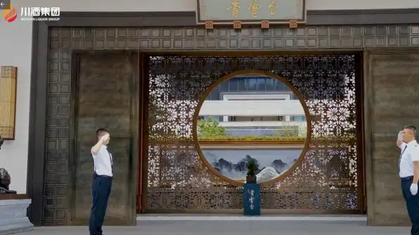 川酒集团.青云台样板间