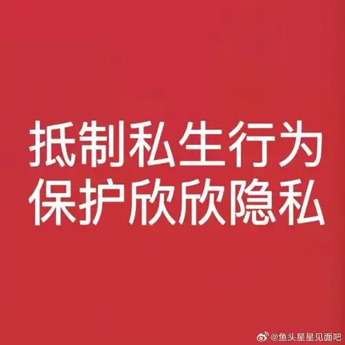 7215【重要通知】    一直以来,欣欣和小石榴们之间都是双向的