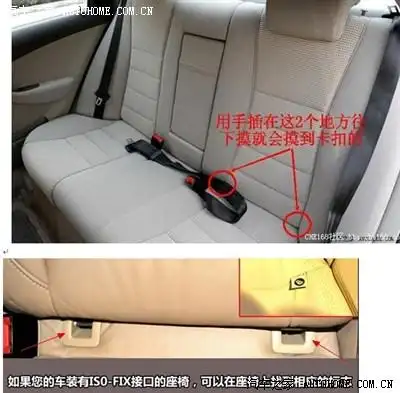 这个是isofix接口的标志,lathch 接口在椅子上部有个固定点