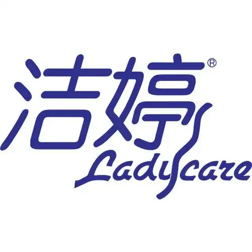 洁婷卫生巾湖北丝宝集团股份有限公司