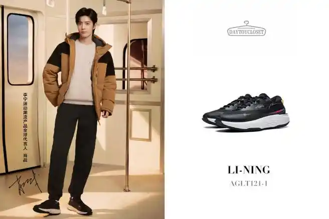 肖战同款##肖战李宁运动潮流产品全球代言人##肖战衣橱