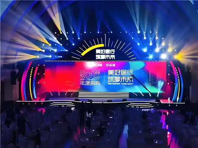 揭秘会场新宠,你的年会布置就靠它!