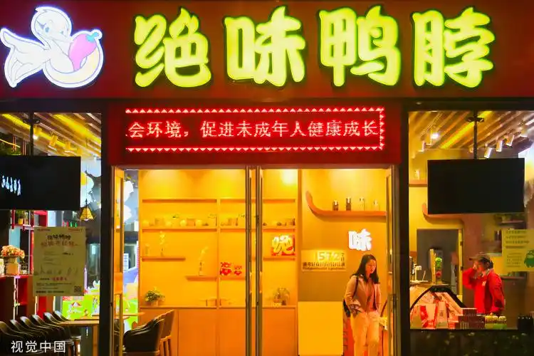 2019年上半年,绝味食品公司净增683家门店,长城证券此前预计绝味食品