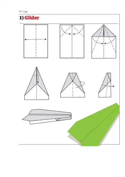 纸飞机的12种折法图解_第1页