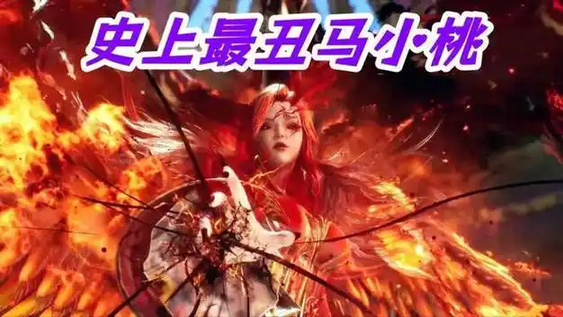 御姐|黑化|美女|妆容_网易订阅