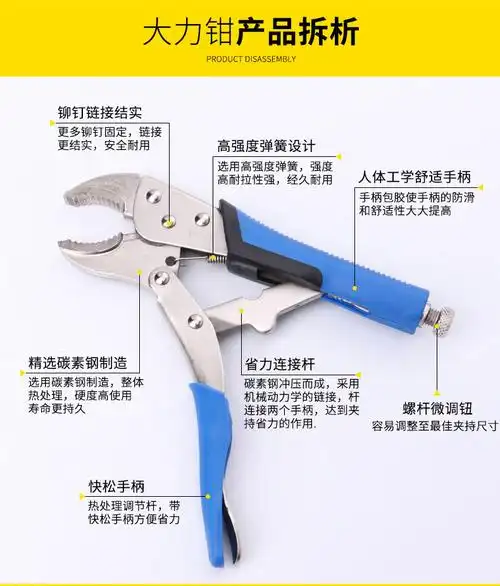 大力钳多功能钳子工具工业级圆口c型自动夹钳平头快速封口固定钳 大力