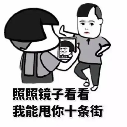 我的锁骨在哪里 - 蘑菇头燃烧我的卡路里 gif 动图_抖猫和老鼠表情包