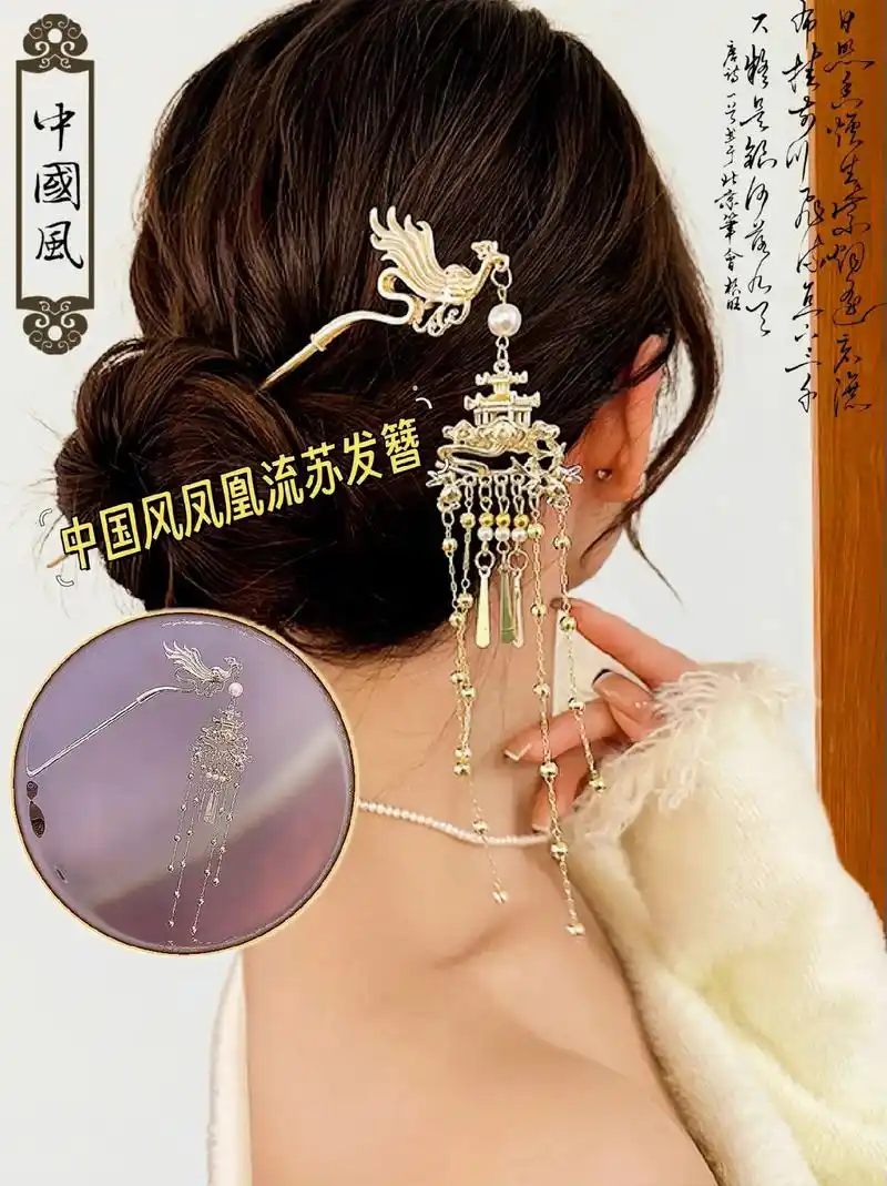 它的设计灵感来自中国古代宫廷的凤求凰,寓意着对爱情的追求和向往.