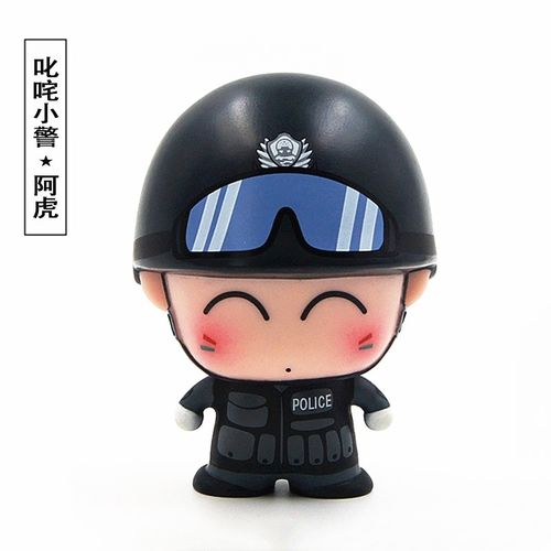 【叱咤小警】警察公仔车载摆件 特警卡通玩偶手办 原创警署礼品