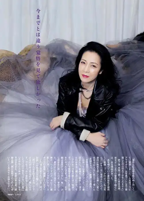 坂本冬美非官方应援团 _ 哔哩哔哩相簿