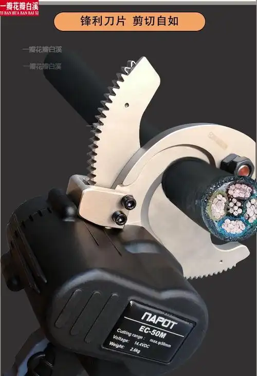 电动液压钳压线钳500电动充电式液压钳压线钳锂电压接钳电动电缆剪