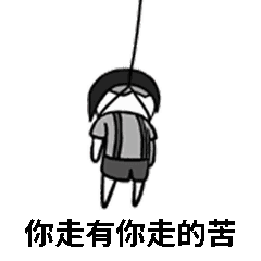 抖音回忆总想哭一个人太孤独无水印蘑菇头表情包