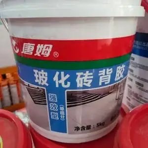 唐姆瓷砖粘结剂