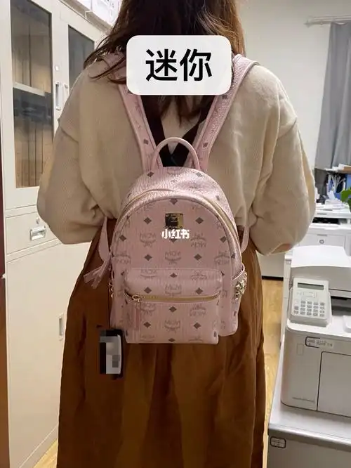 mcm双肩包大小对比图上身图模特图试背图_双肩包_书包_mcm怎么样_高