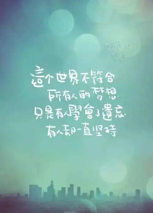 晚上好祝福语晚安图片大全带字唯美