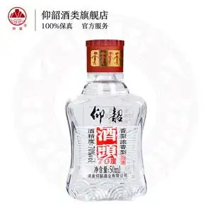 仰韶浓香型原浆酒头70度高度白酒50ml小瓶装可泡酒可自饮白酒