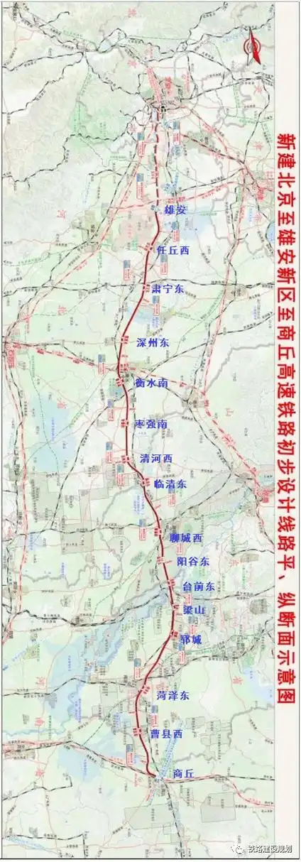 京雄商高铁雄安至商丘段获批,聊城设2站!