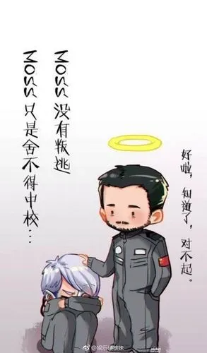 【流浪地球  莫强求】moss从未叛逃!(一)