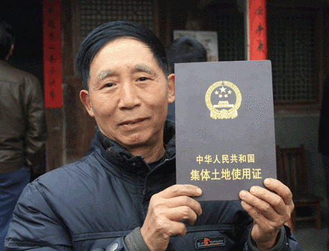 注意:农村土地确权至少要拿到这五个证书才算确权