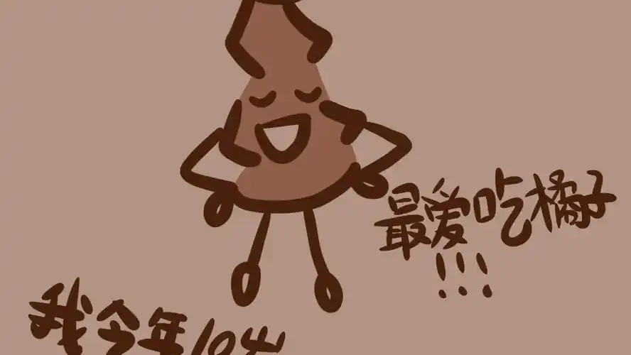 粑粑人动画是原创动画哦