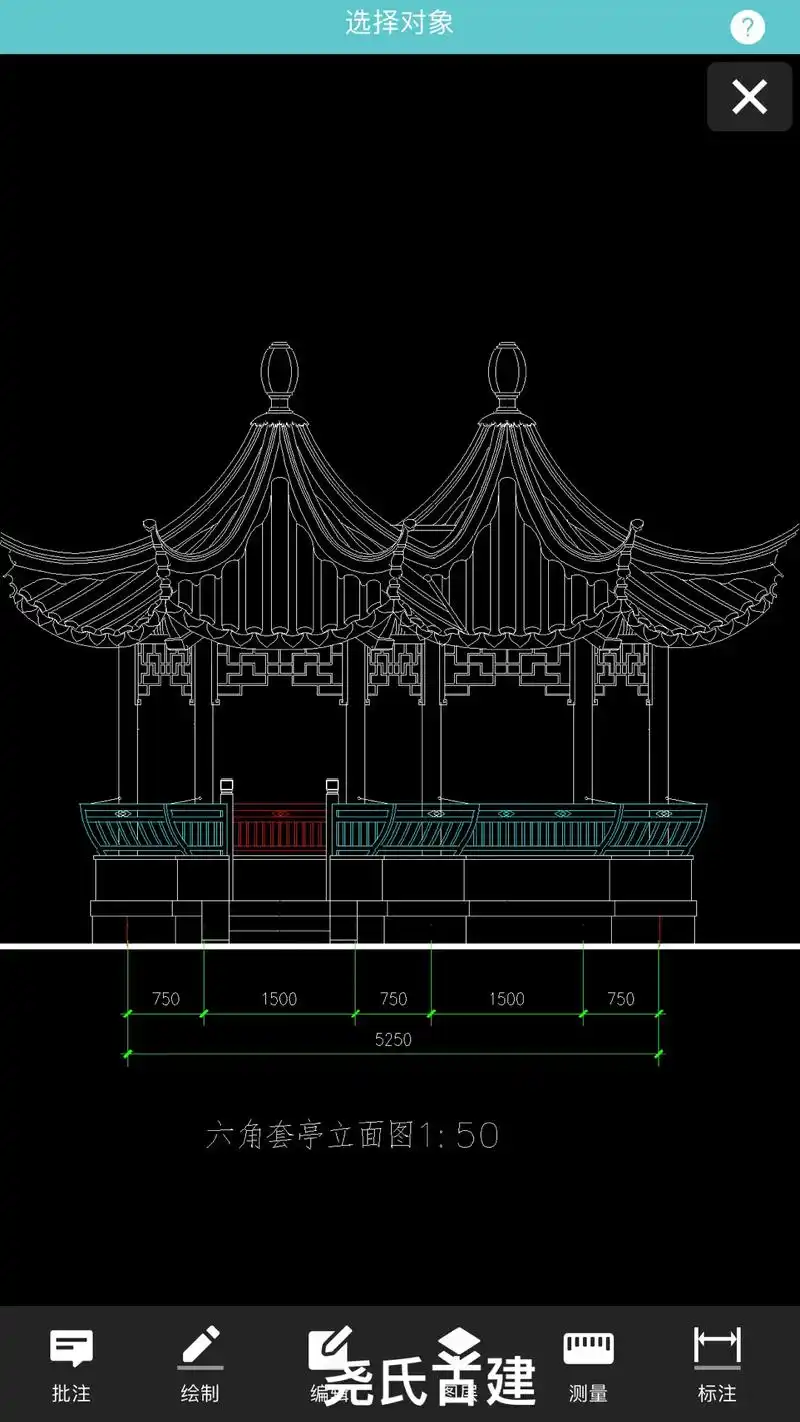 持身贵严,处世贵谦!#套亭cad#双亭cad#双胞胎六角凉亭 - 抖音