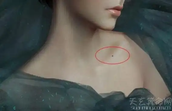 锁骨上有痣的含义喜欢交朋友人缘好