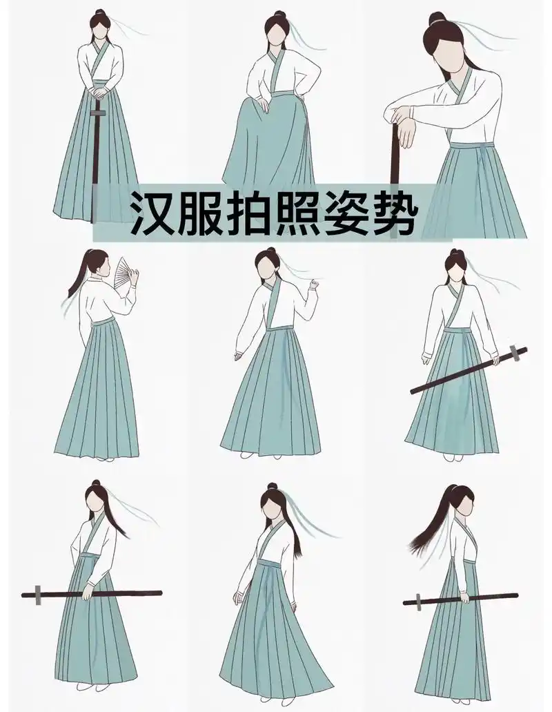 清冷风汉服拍照姿势.#抖音搜索流量来了 #拍照姿势 #汉服  - 抖音