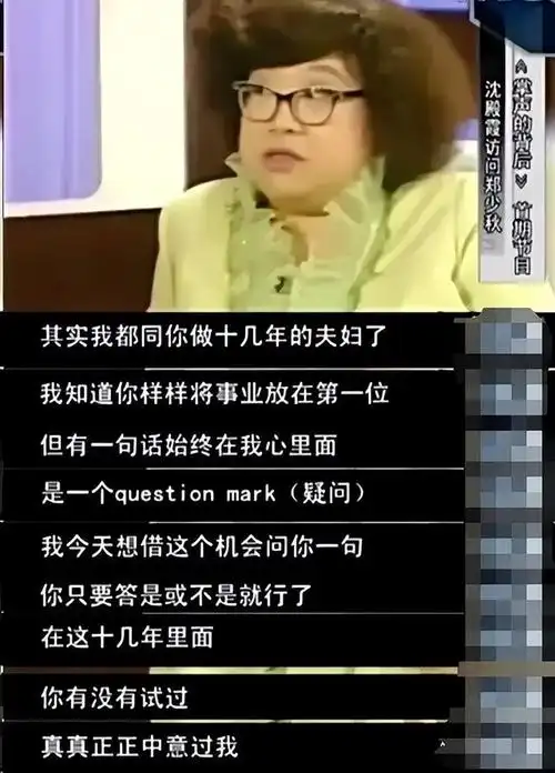 嫁错人的8位明星每一位都可怜有人被丈夫毒打有人甚至杀人