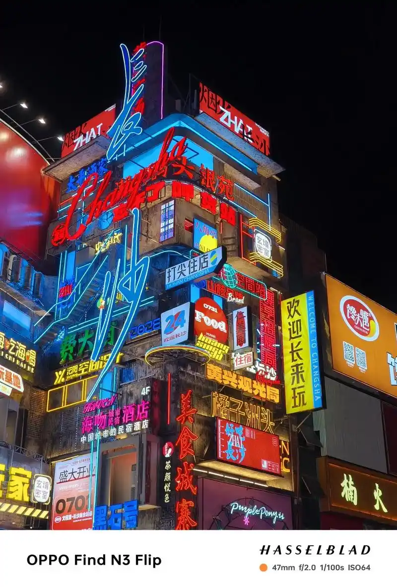 打卡长沙:五一广场,杜甫江阁,超级文和友, - 抖音