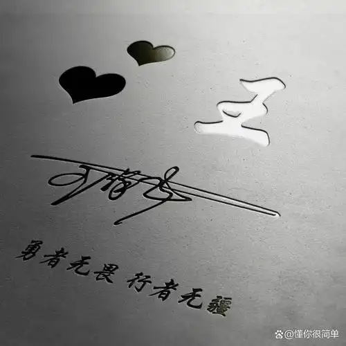 用你的名字制作微信头像,51张精致个性签名头像,请查收