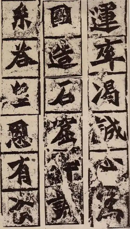 北魏《始平公造像记》_朱义章书法欣赏_词典网