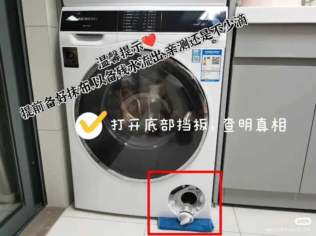 西门子洗衣机 #滚筒 - 抖音