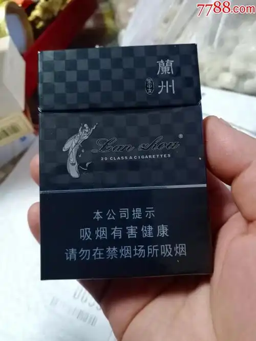 兰州黑中支劝阻版爱生活就去野_烟标/烟盒_图片价格_收藏鉴定_7788