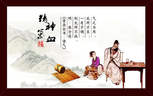 海报印制展板写真喷绘贴纸素材1252养生图片写真