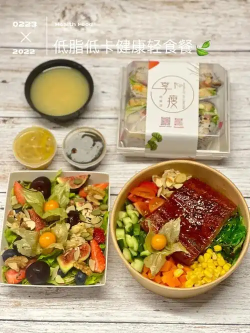 新加坡低脂低卡健康轻食餐美食外卖