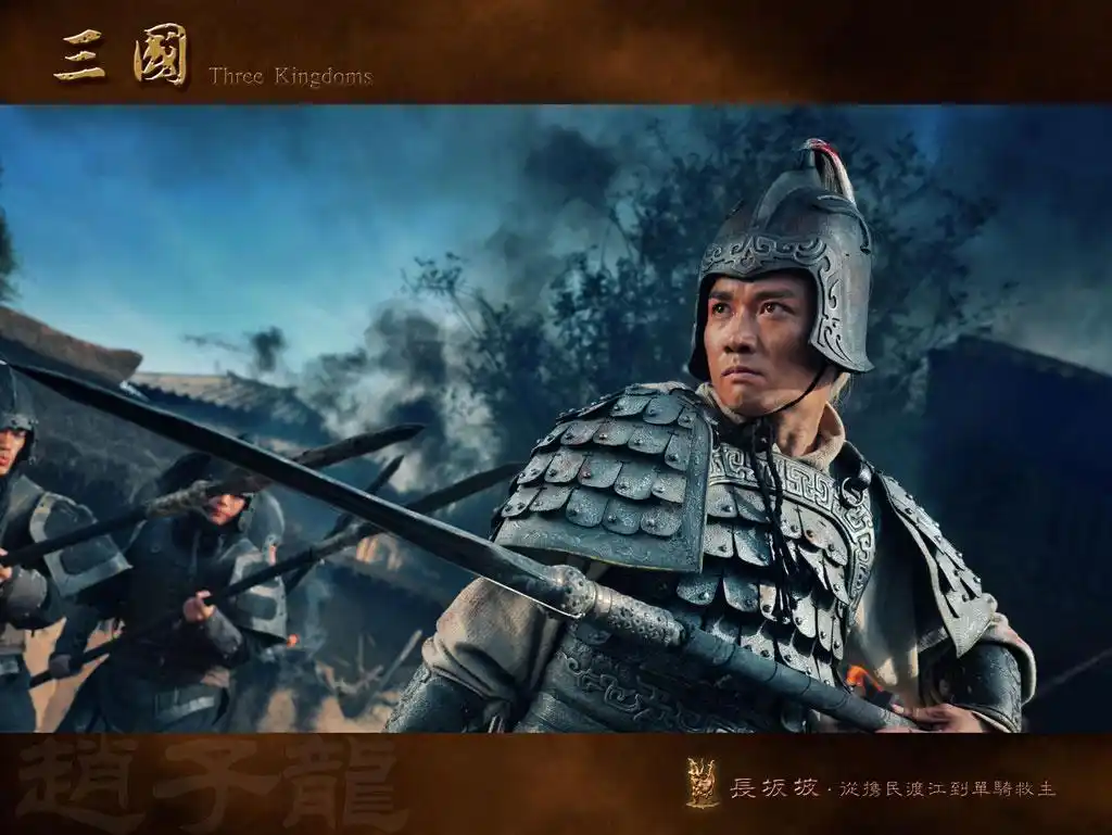 电视剧新版三国巨量海报放出,欢迎拍砖