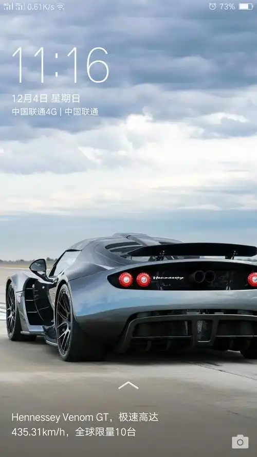 世界级顶级跑车,有你喜欢的菜吗?