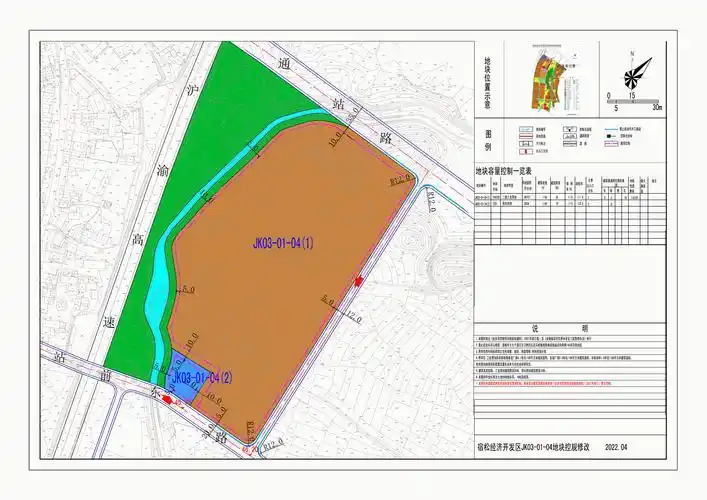 宿松经开区控制性详细规划jk030104地块控规调整公示