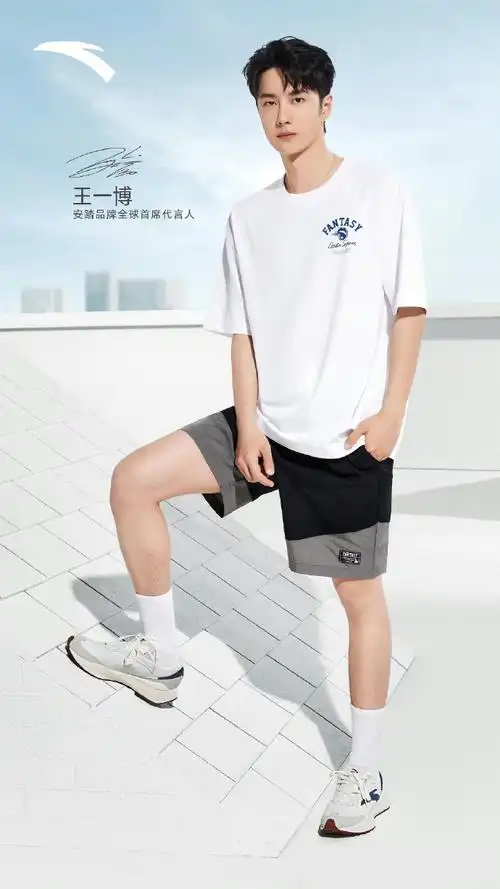 王一博安踏品牌全球首席代言人##王一博 爱奇艺尖叫之夜