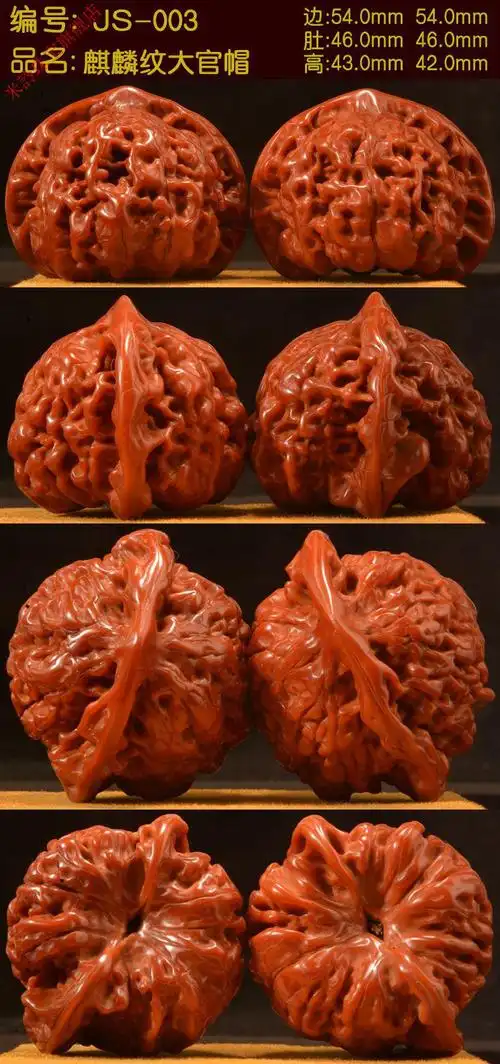 文玩核桃 包浆玉化机刷核桃上色闷尖狮子头核桃手把件盘玩核桃 jz-019