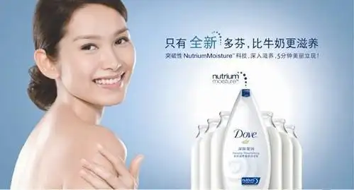 2,多芬:传播女性美该部动画短片在2013年9月推出,登陆youtube不到两周