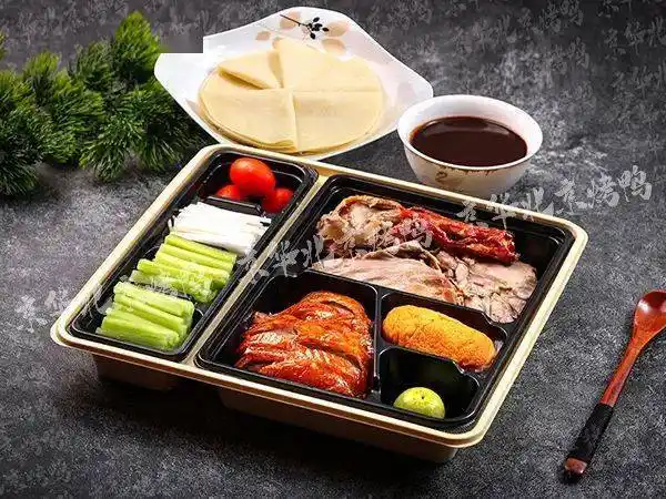 【无情抽奖机器】三全德北京烤鸭_配送