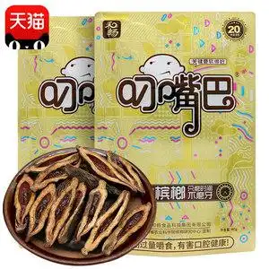 叼嘴巴槟榔10包图片